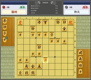 将棋オンライン おすすめの無料ネット将棋